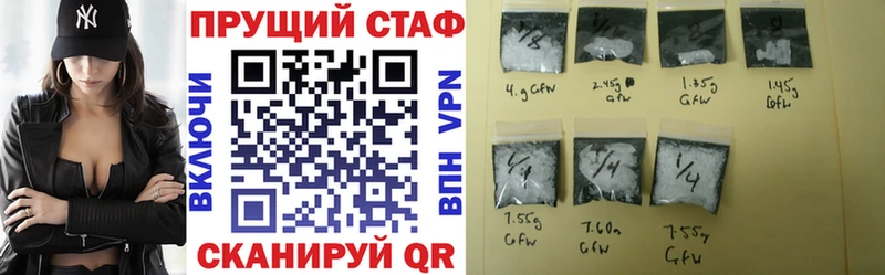Где продают наркотики Ангарск Галлюциногенные грибы Мефедрон Гашиш Канабис
