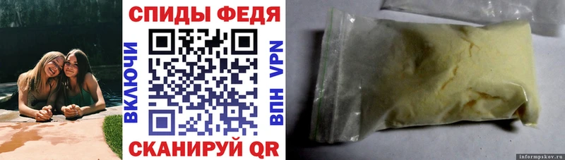 АМФЕТАМИН VHQ  ссылка на мегу ссылки  Ангарск 