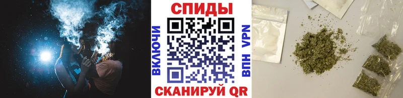 закладки  Ангарск  Бутират вода 