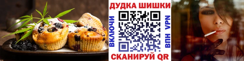 Cannafood марихуана  Ангарск 