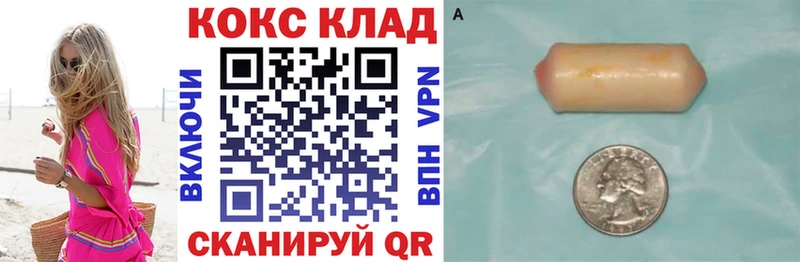 КОКАИН Колумбийский  OMG ТОР  Ангарск  купить наркотик 