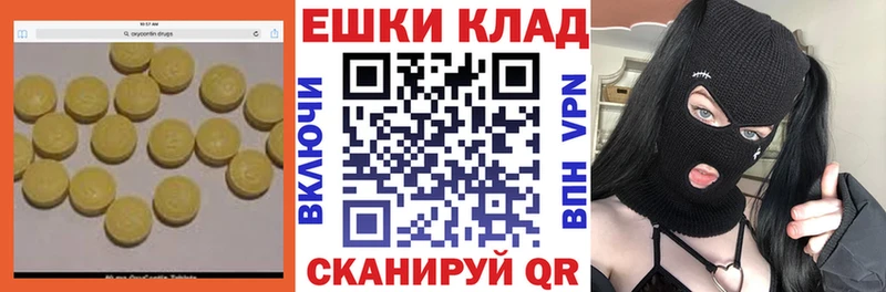 блэк спрут маркетплейс  Ангарск  ЭКСТАЗИ 99% 