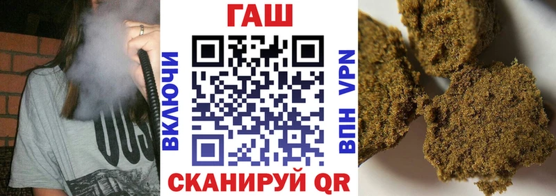 купить Ангарск это формула ГАШИШ Premium
