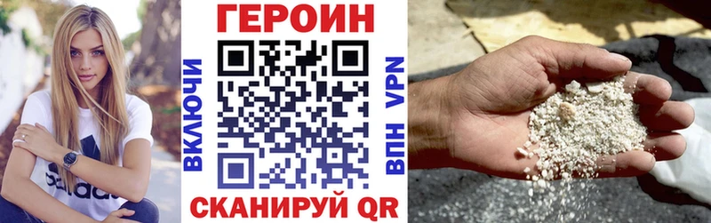 Героин гречка  купить наркотики цена  блэк спрут   Ангарск 