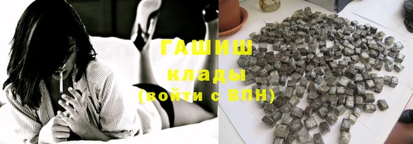 мяу мяу кристалл Абдулино