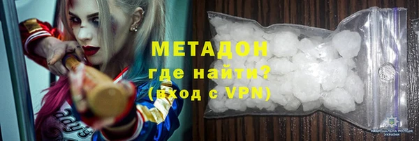 дистиллят марихуана Алексин