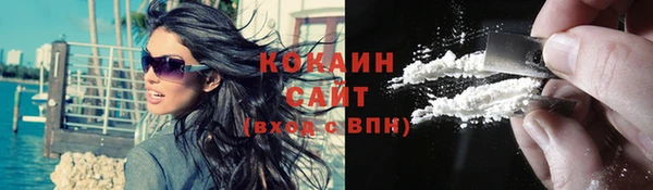 мяу мяу кристалл Абдулино