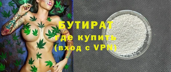 мяу мяу кристалл Абдулино
