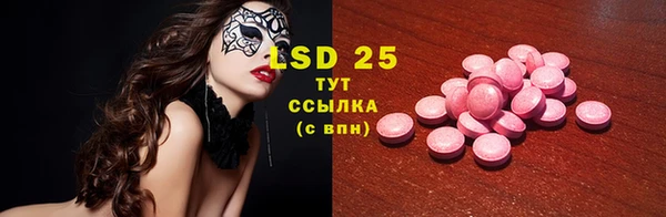 героин Абаза