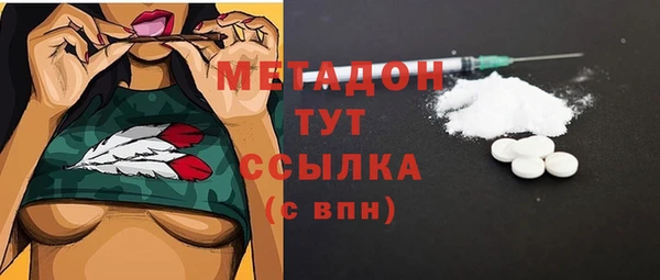 дистиллят марихуана Алексеевка