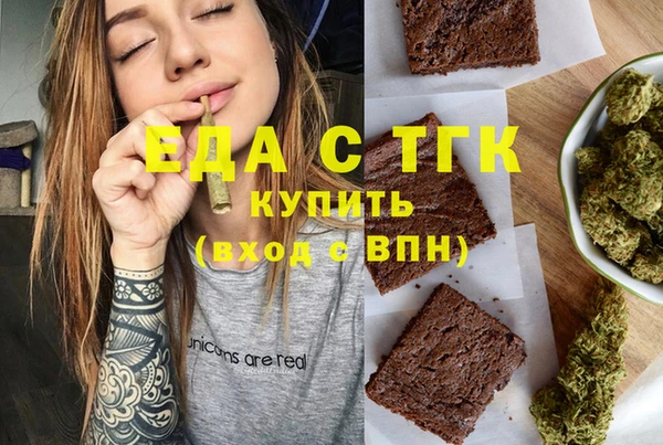 дистиллят марихуана Алексин
