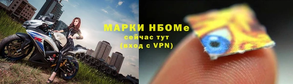 марки lsd Мегион
