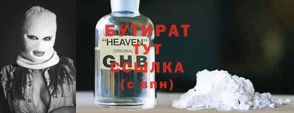 героин Абаза