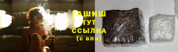 мяу мяу кристалл Абдулино