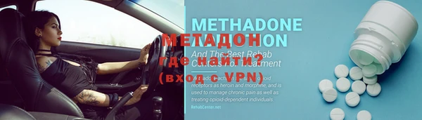 мяу мяу кристалл Абдулино