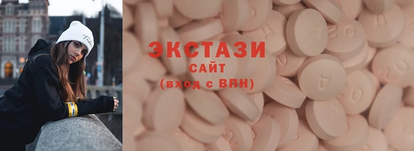 дистиллят марихуана Алексеевка