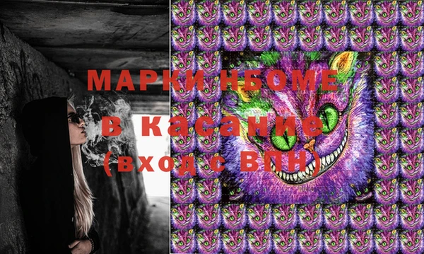 мяу мяу кристалл Абдулино