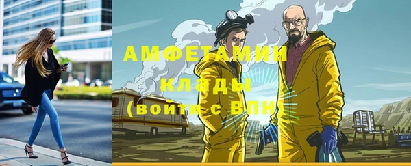 мяу мяу кристалл Абдулино