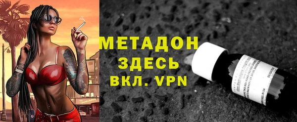 дистиллят марихуана Алексеевка