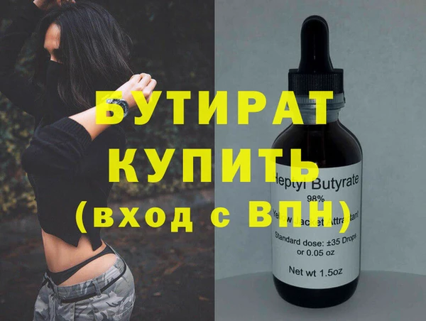 дистиллят марихуана Алексин