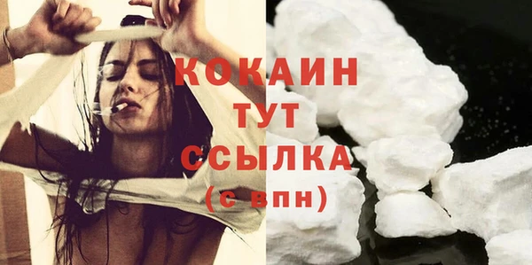 героин Абаза