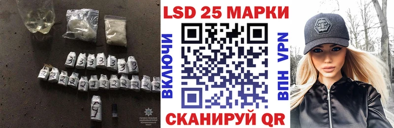 ЛСД экстази кислота  ОМГ ОМГ сайт  shop официальный сайт  Ангарск 