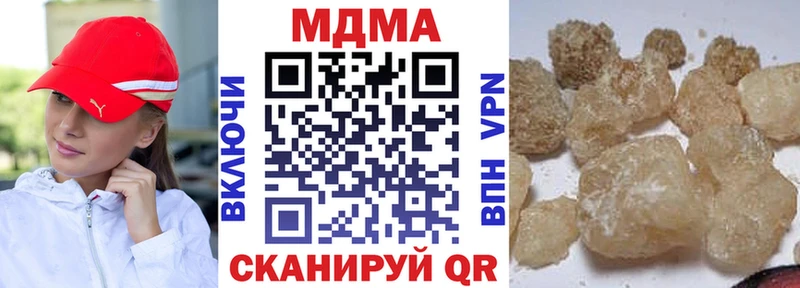 как найти наркотики  Ангарск  даркнет состав  МДМА crystal 