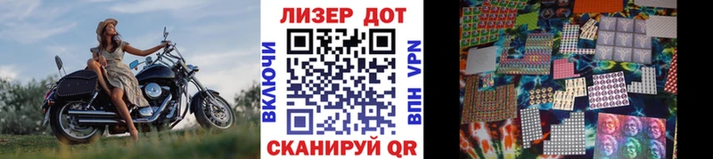 цена наркотик  Ангарск  Марки NBOMe 1,8мг 