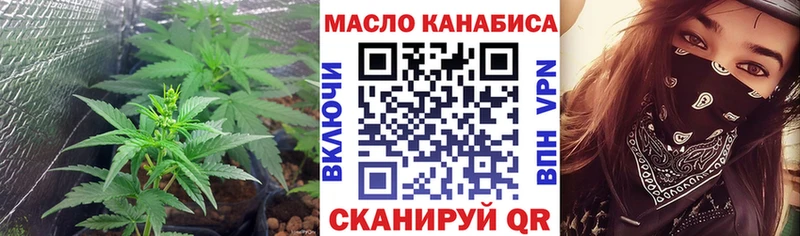 ТГК Wax  Ангарск 