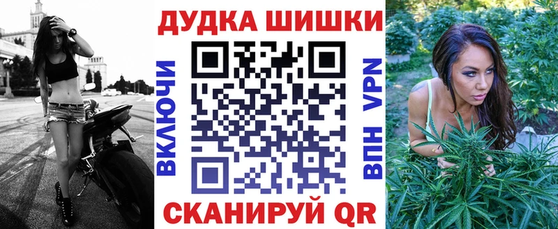 МАРИХУАНА THC 21%  Ангарск 